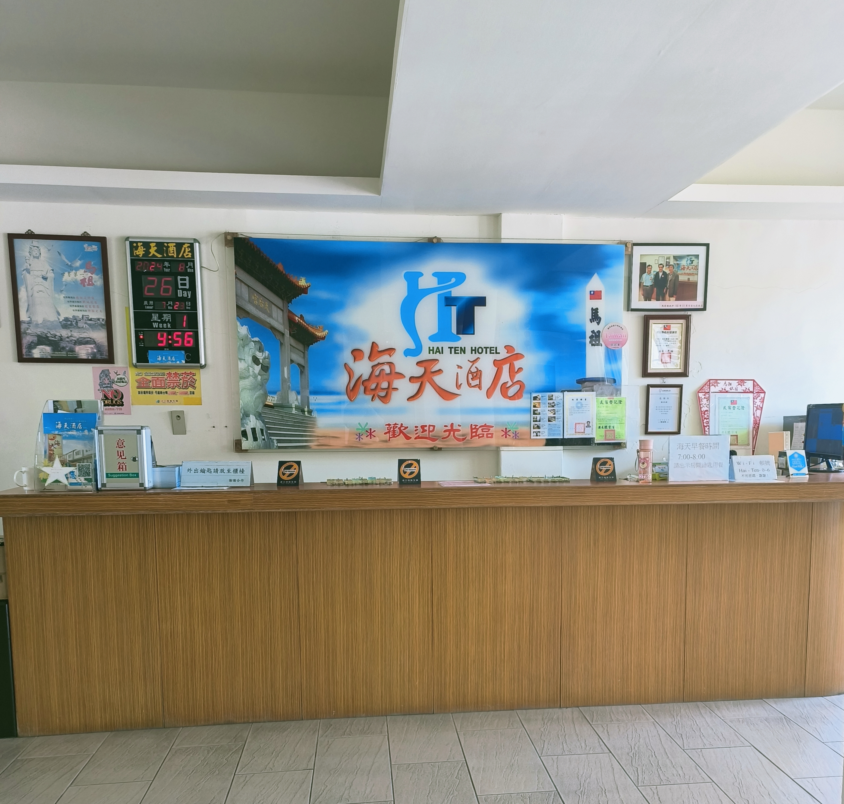 海天民宿(特色民宿)-10