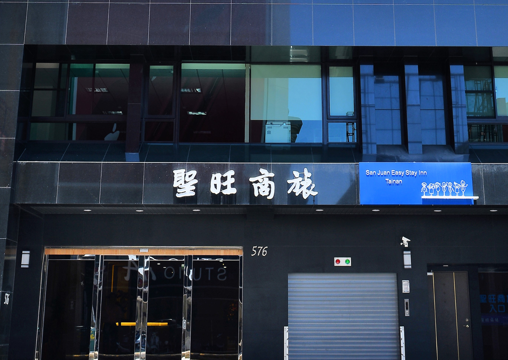 聖旺商旅-2