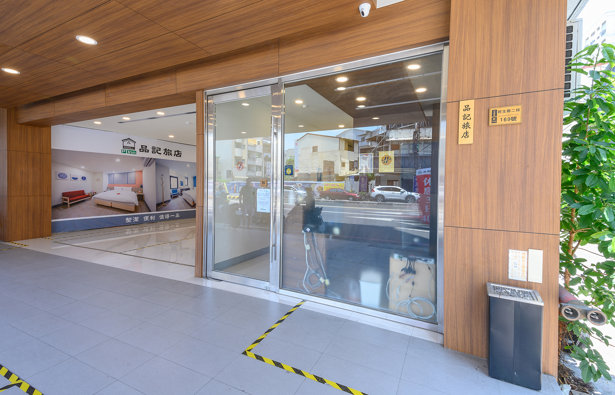 唯爾文旅1