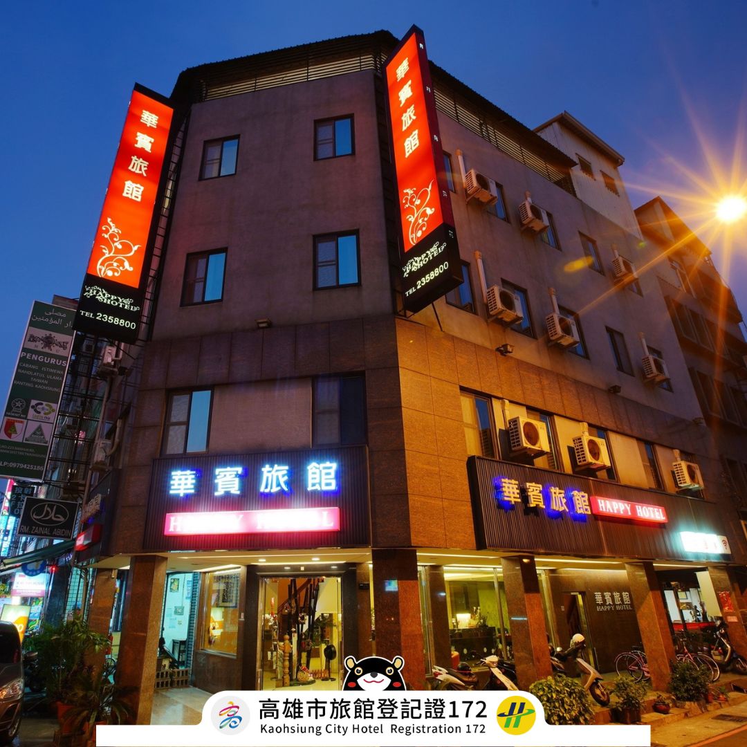 HAPPY HOTEL-4