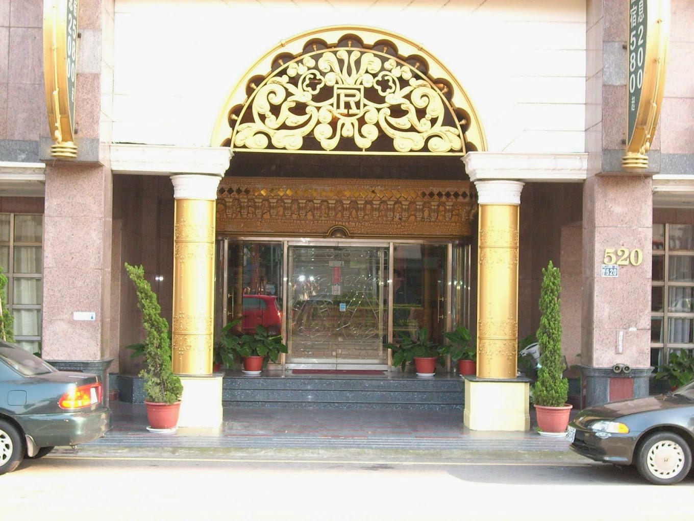 儷金商務旅館-1