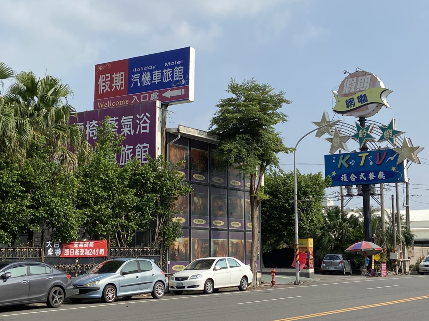 假期汽車旅館-1