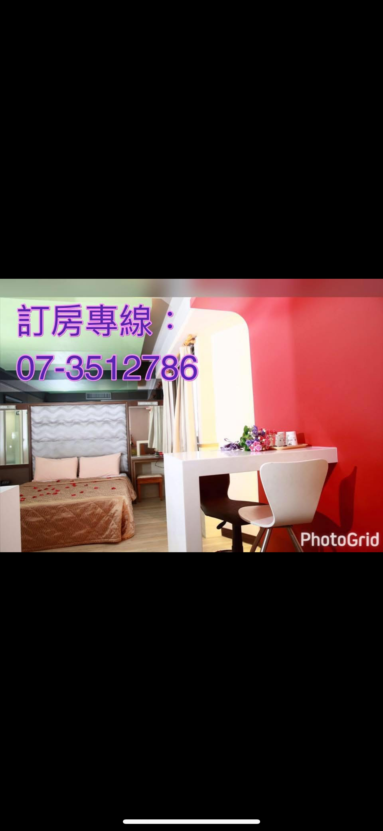 龍陽旅舘-1