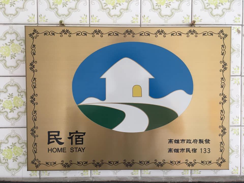 風車公園民宿-1