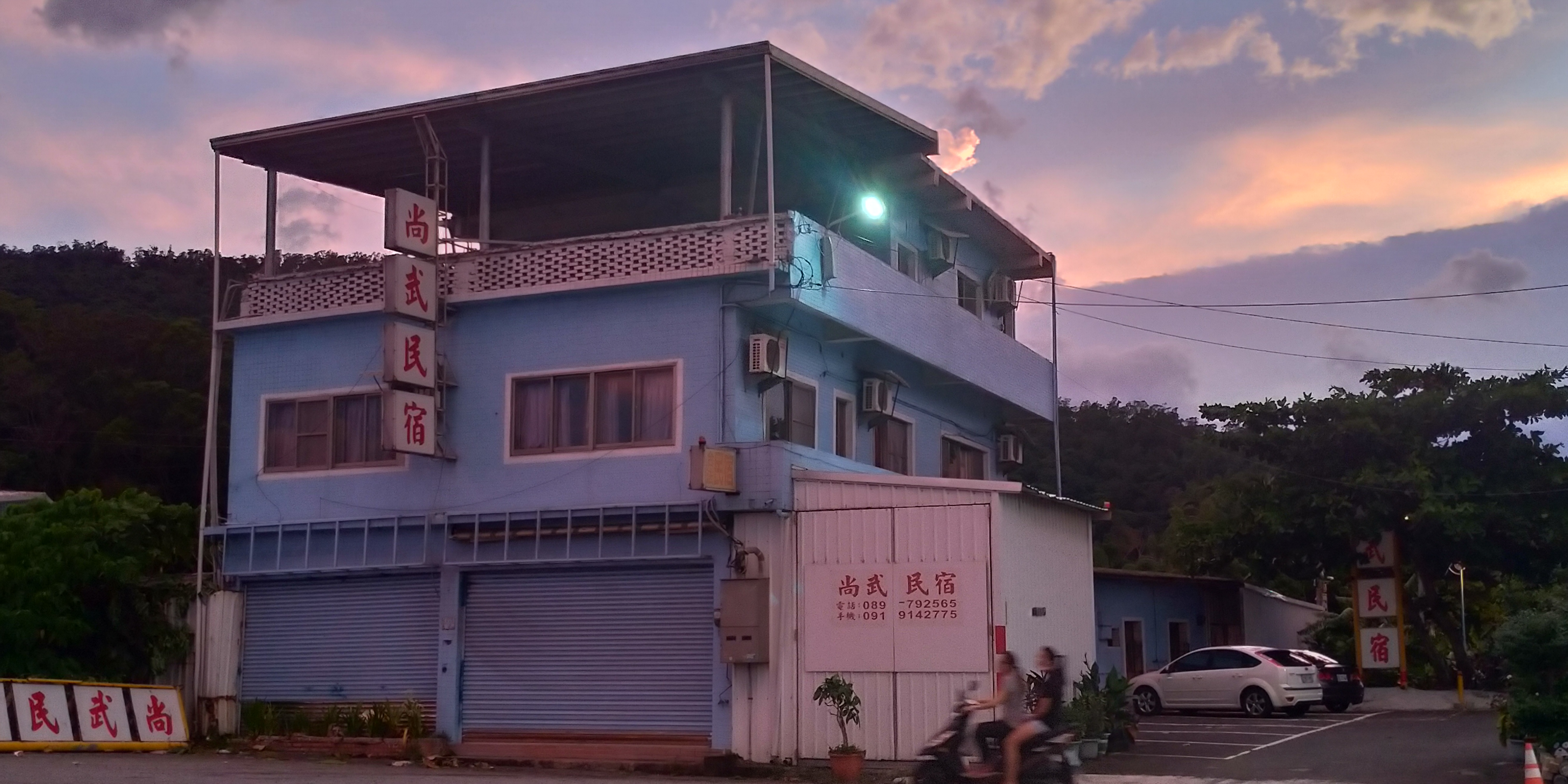 尚武民宿-10