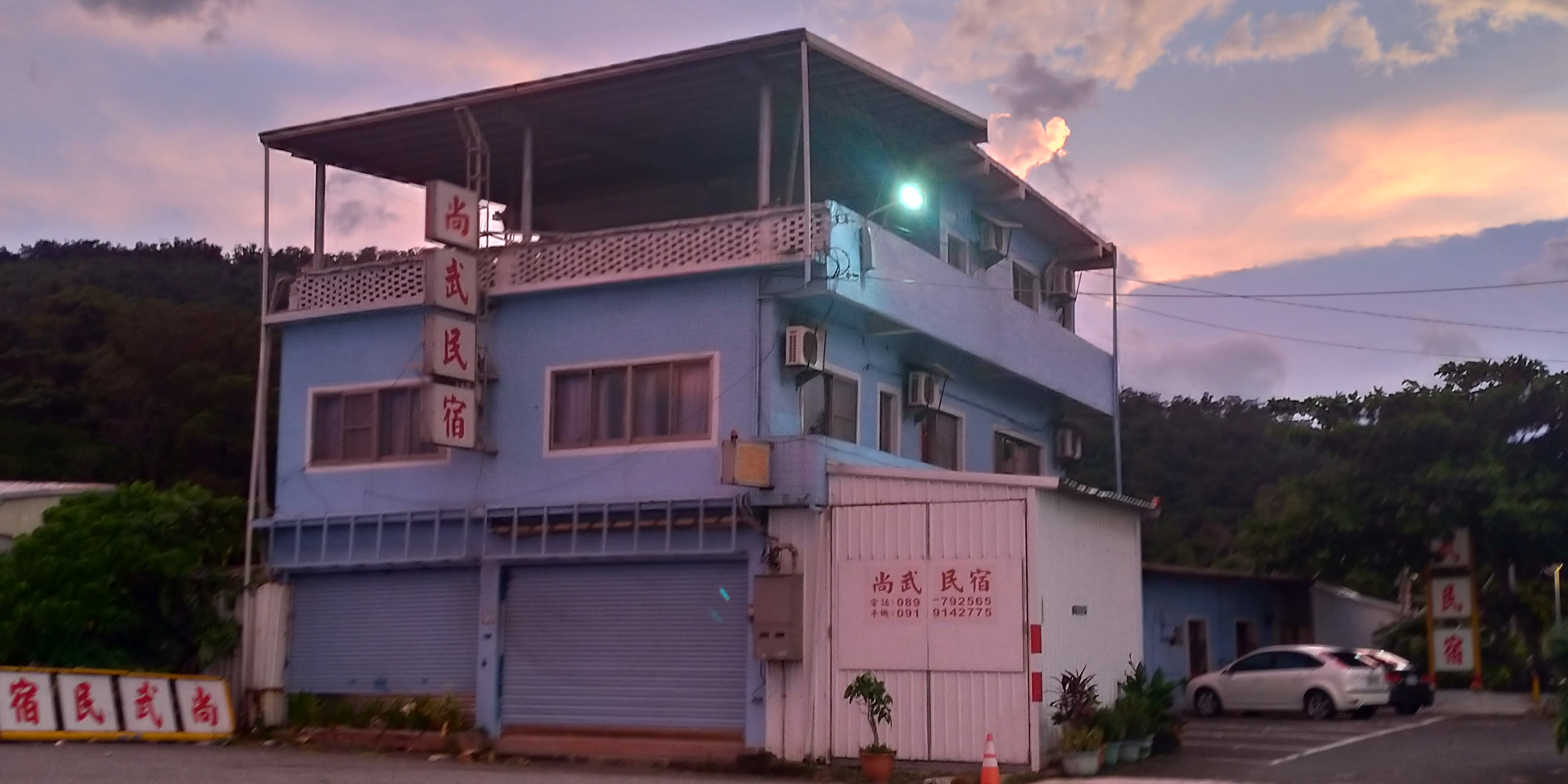 尚武民宿-8