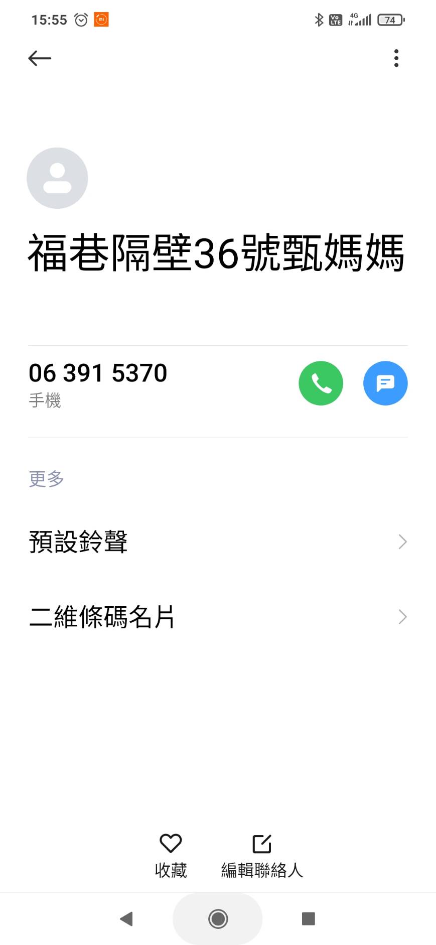福巷-4