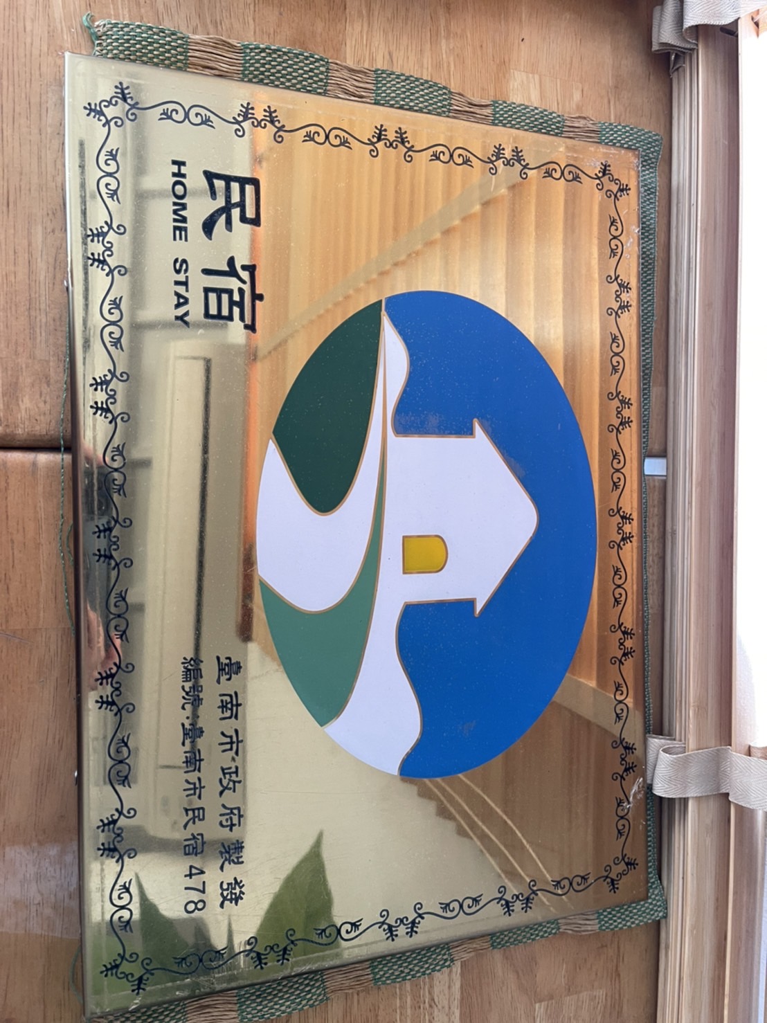 福巷-5