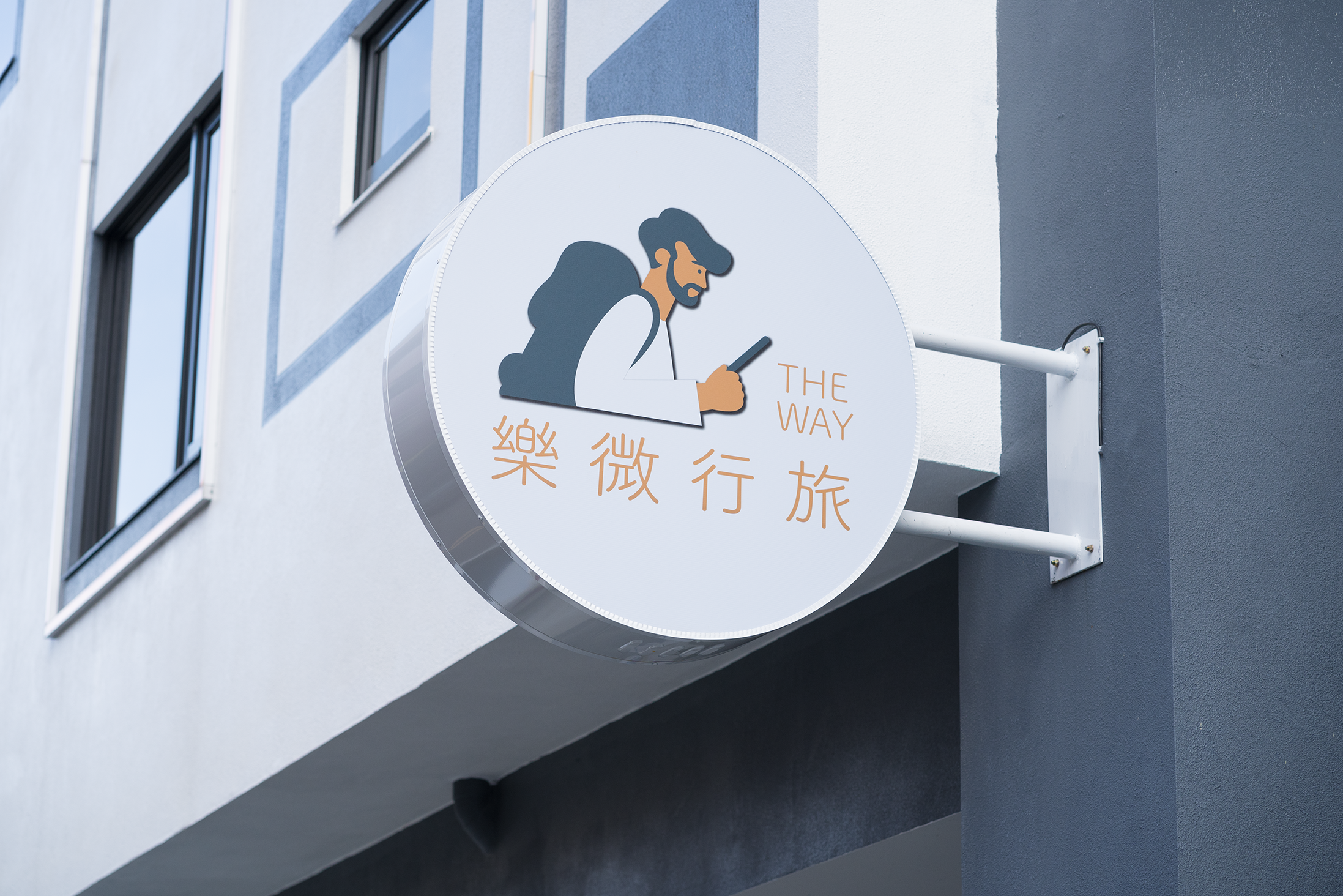 樂微行旅12