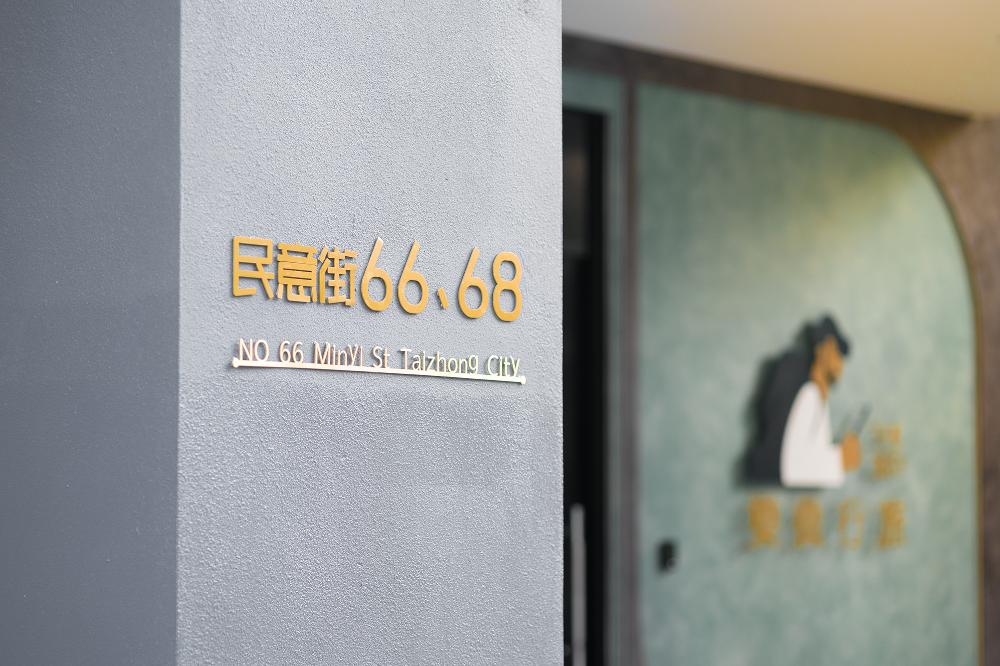 樂微行旅10