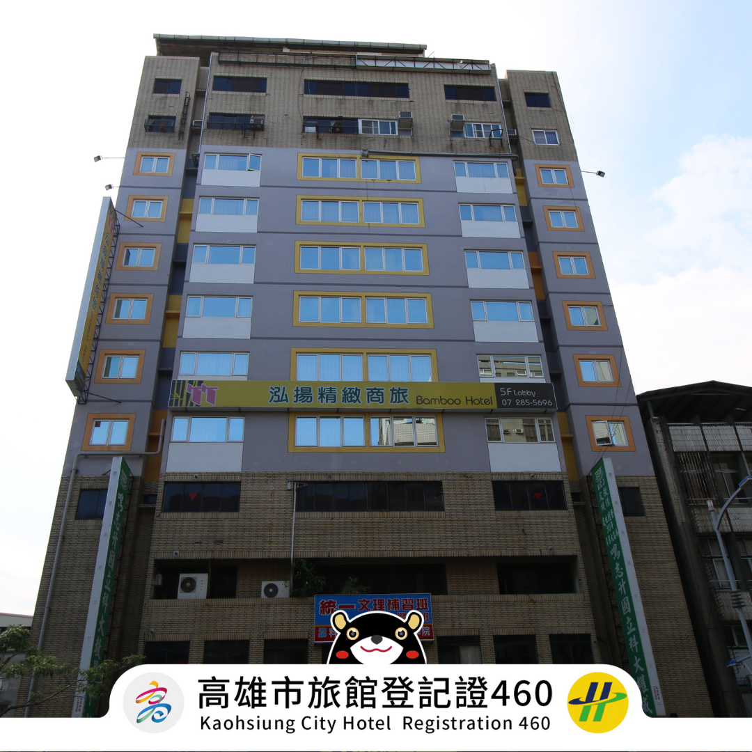 泓揚精緻商旅-3