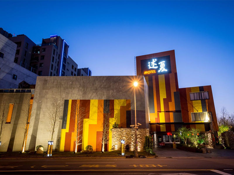 述夏汽車旅館-1
