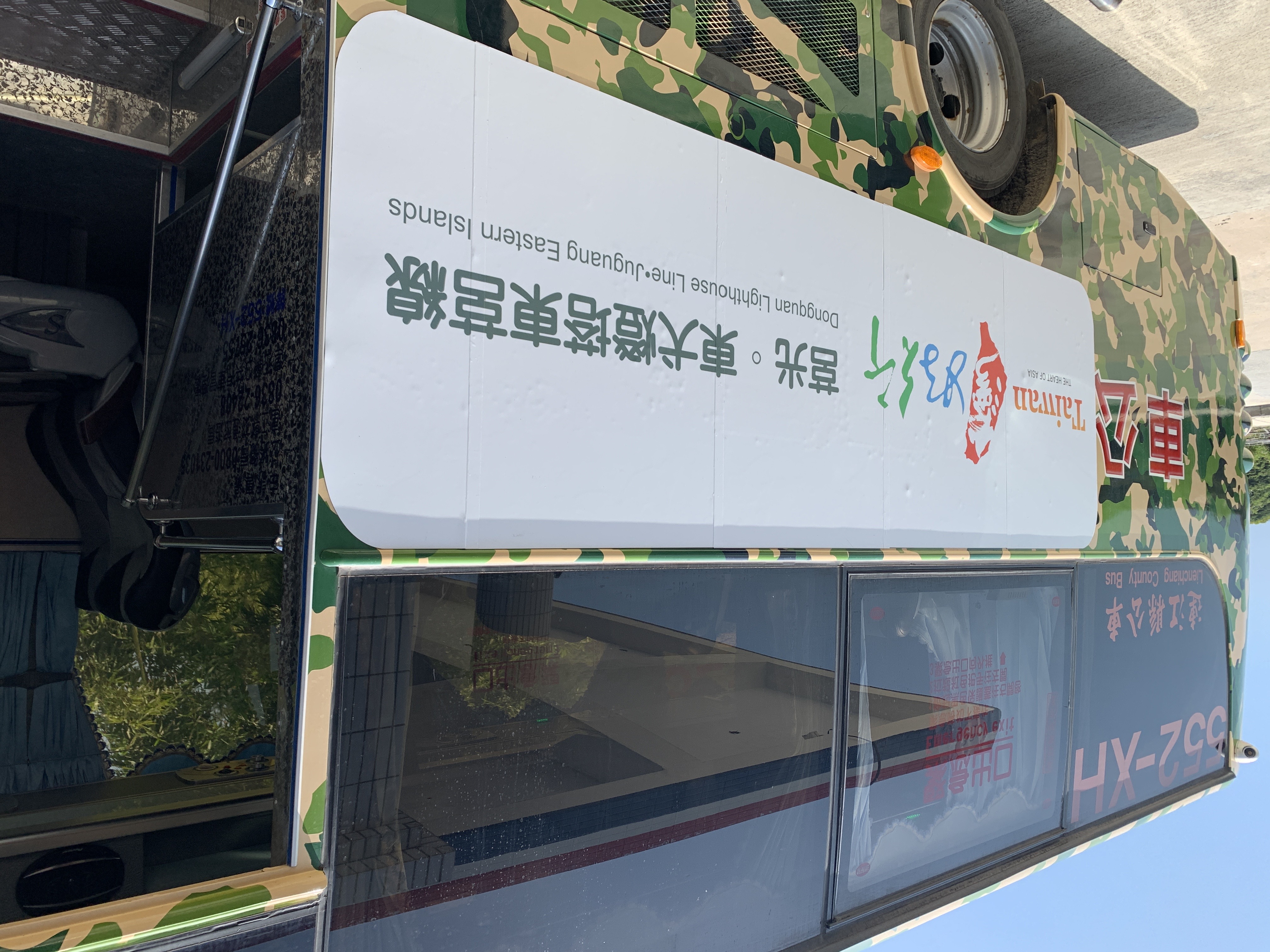 有片沙灘-8