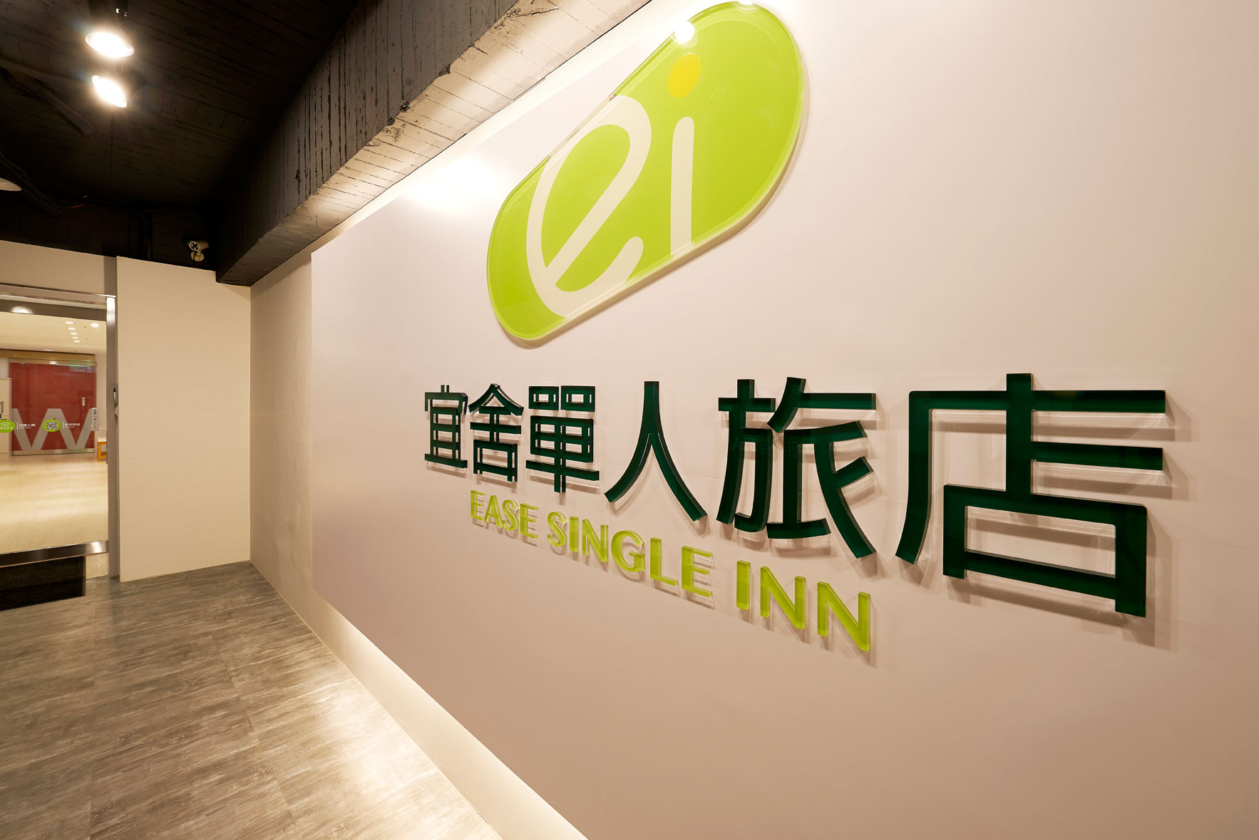 宜舍單人旅店-1