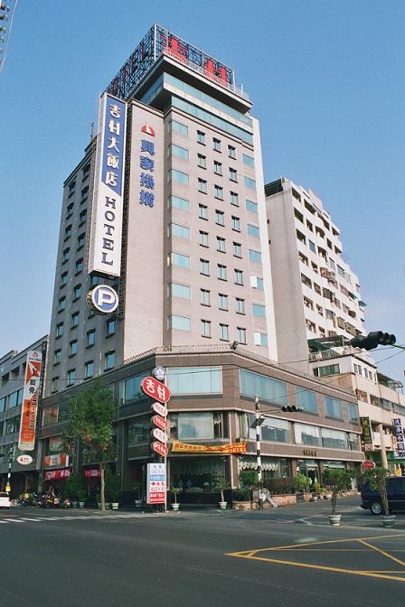 吉村大飯店-1