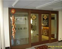 昕華飯店-1