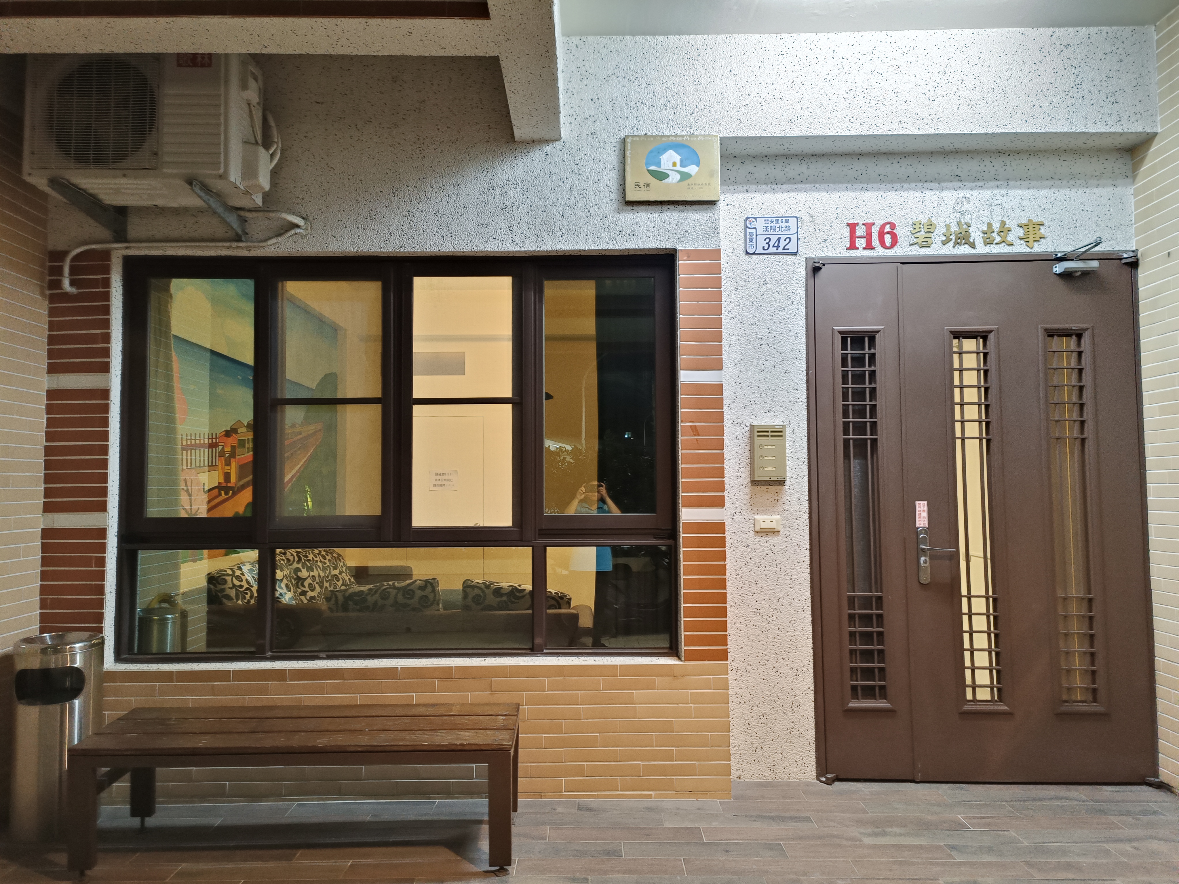 碧城故事民宿-2