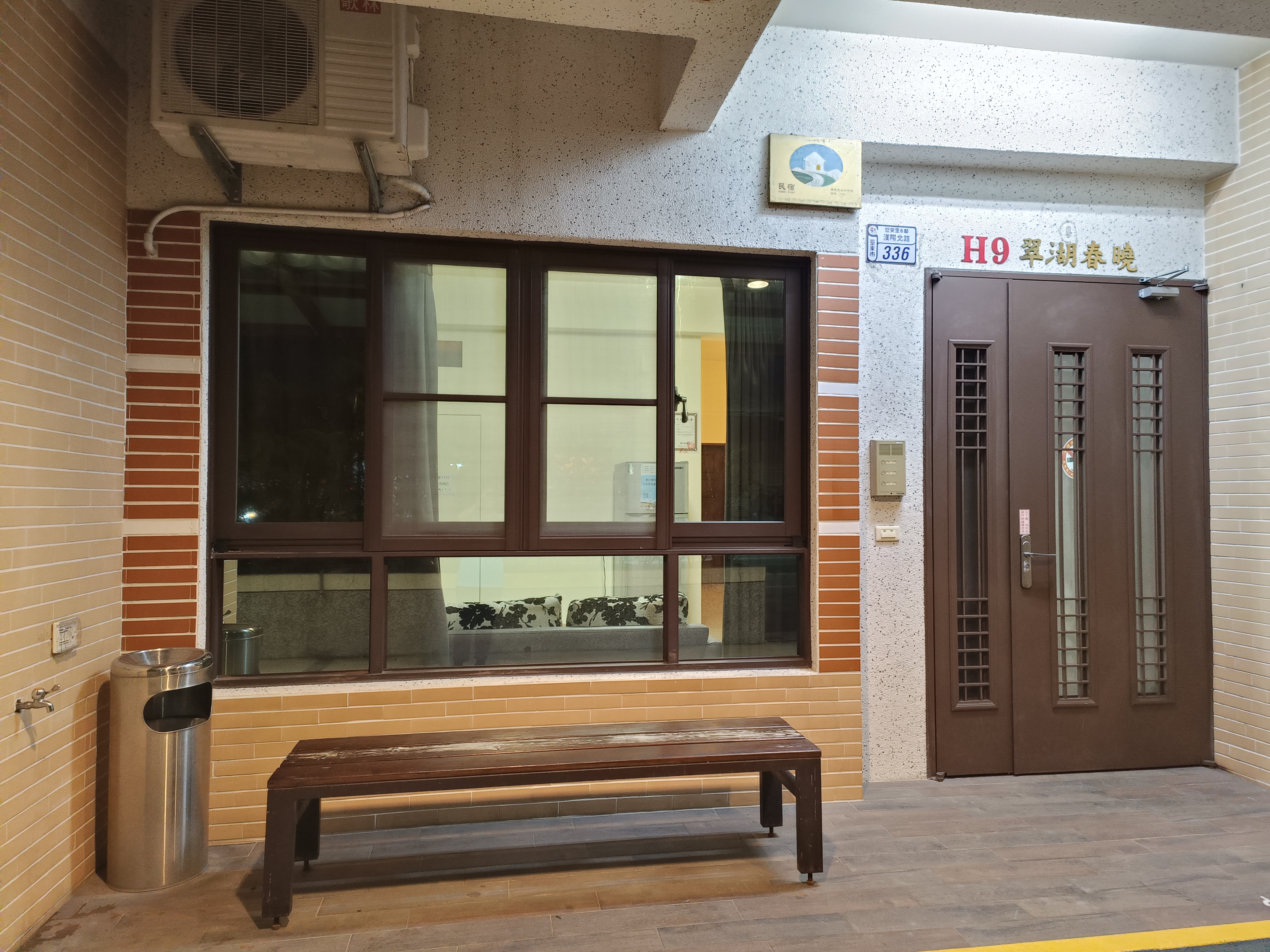 Cuihu Chunxiao Homestay2