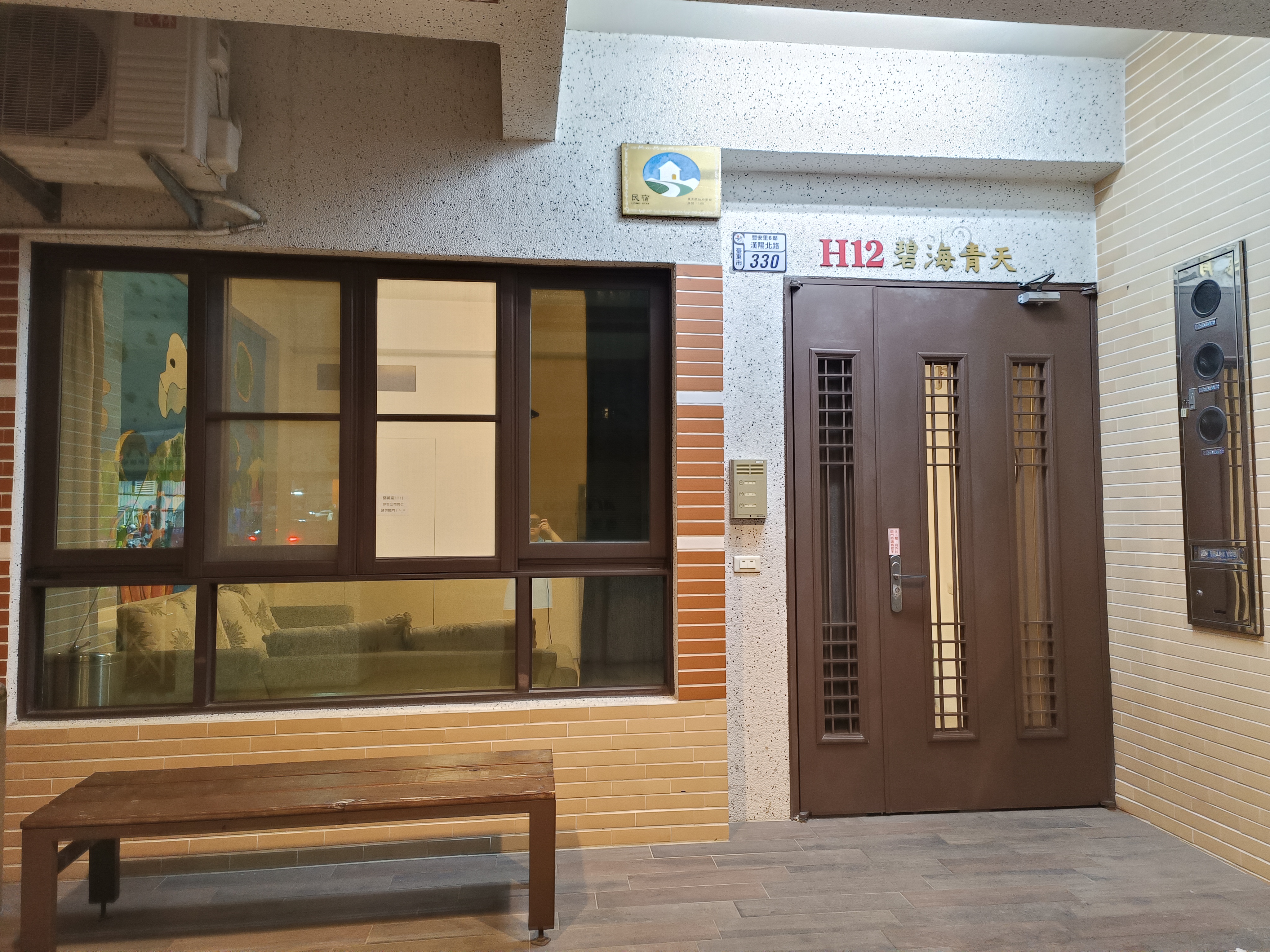碧海青天民宿2