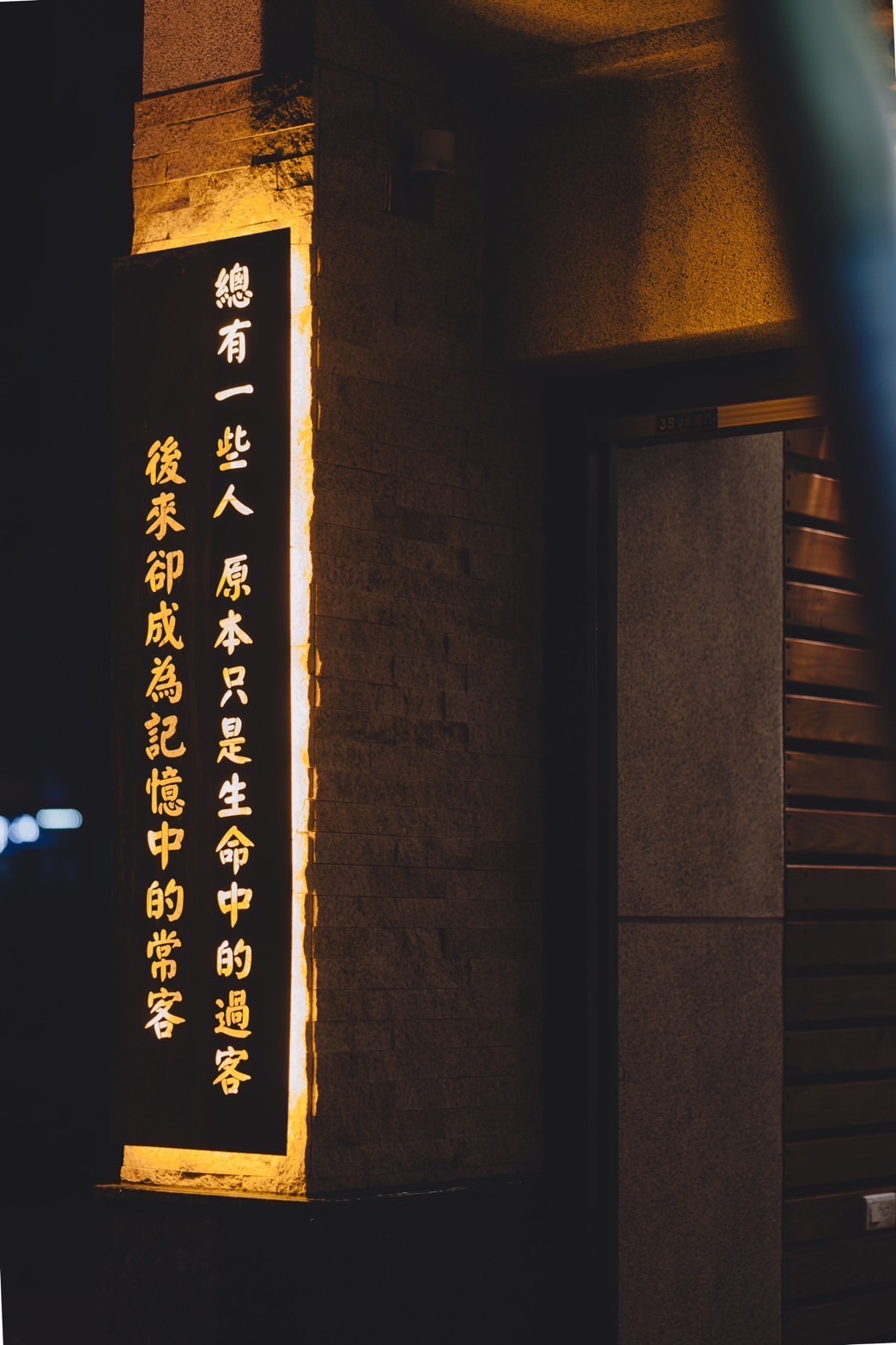 宥心文旅民宿-4