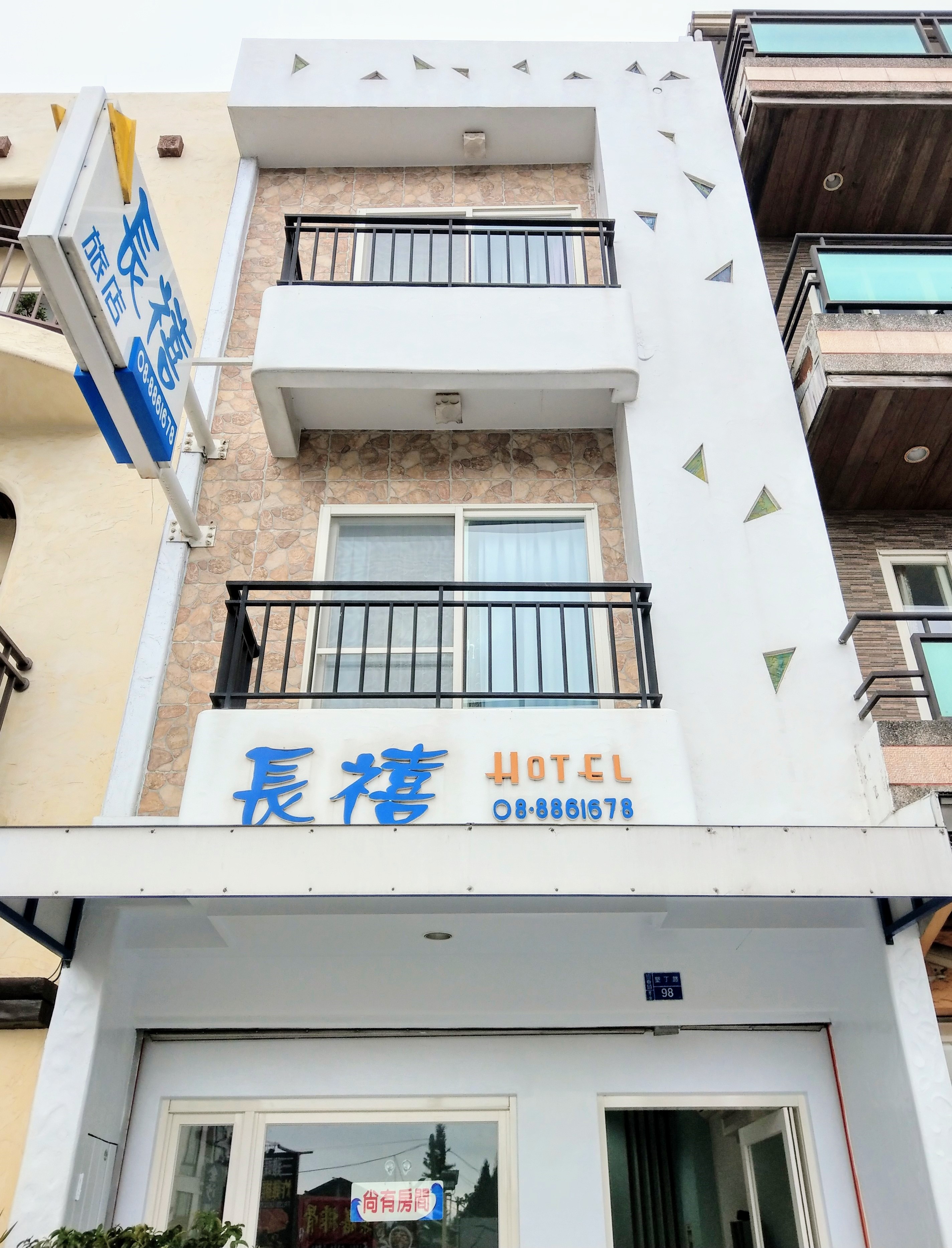 墾丁長禧旅店民宿-1