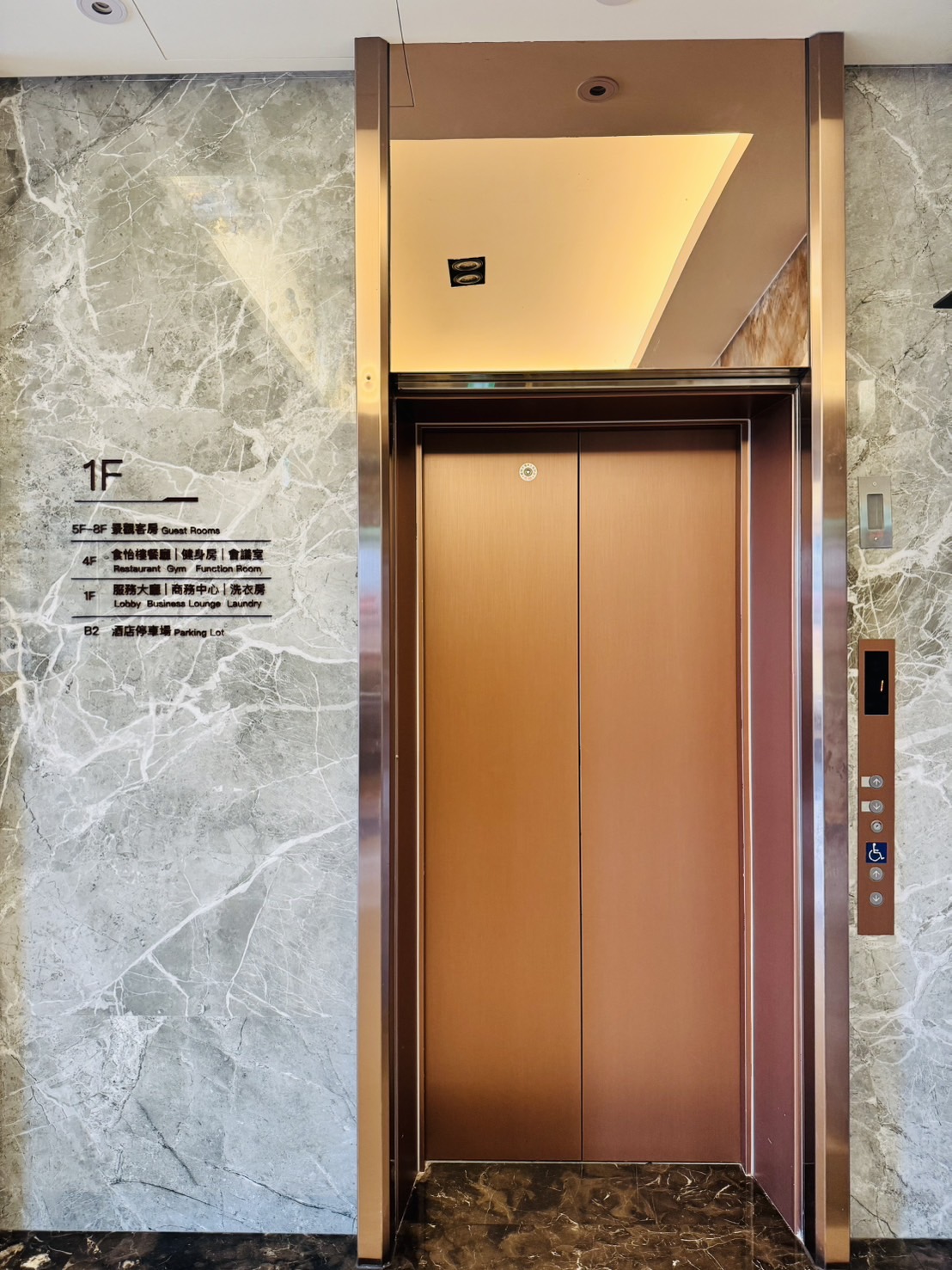 無障礙設施及友善環境-4