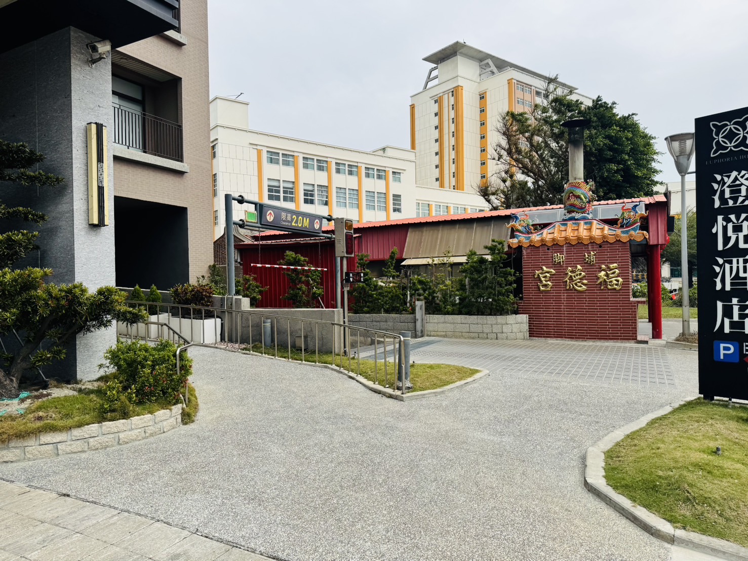 無障礙設施及友善環境-7