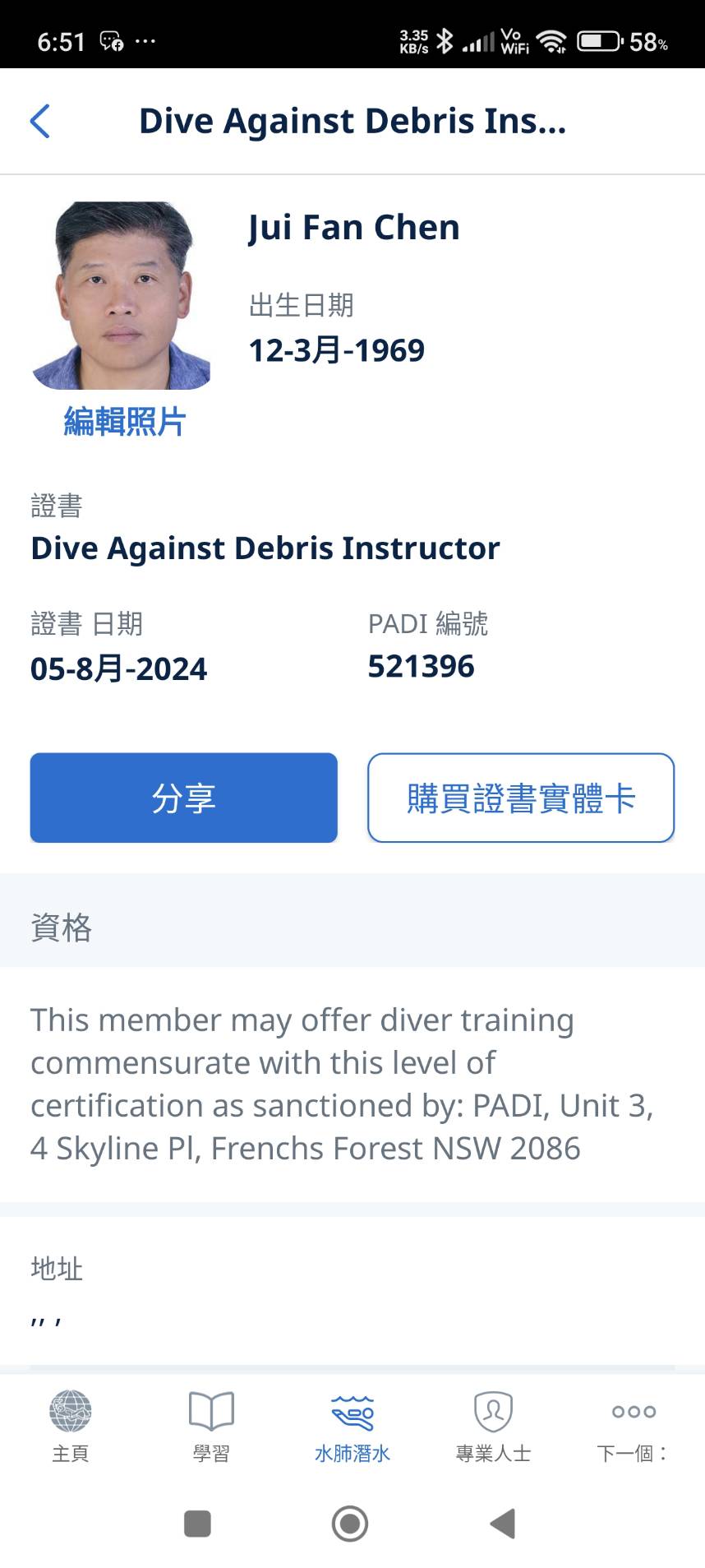 睿凡的家民宿14