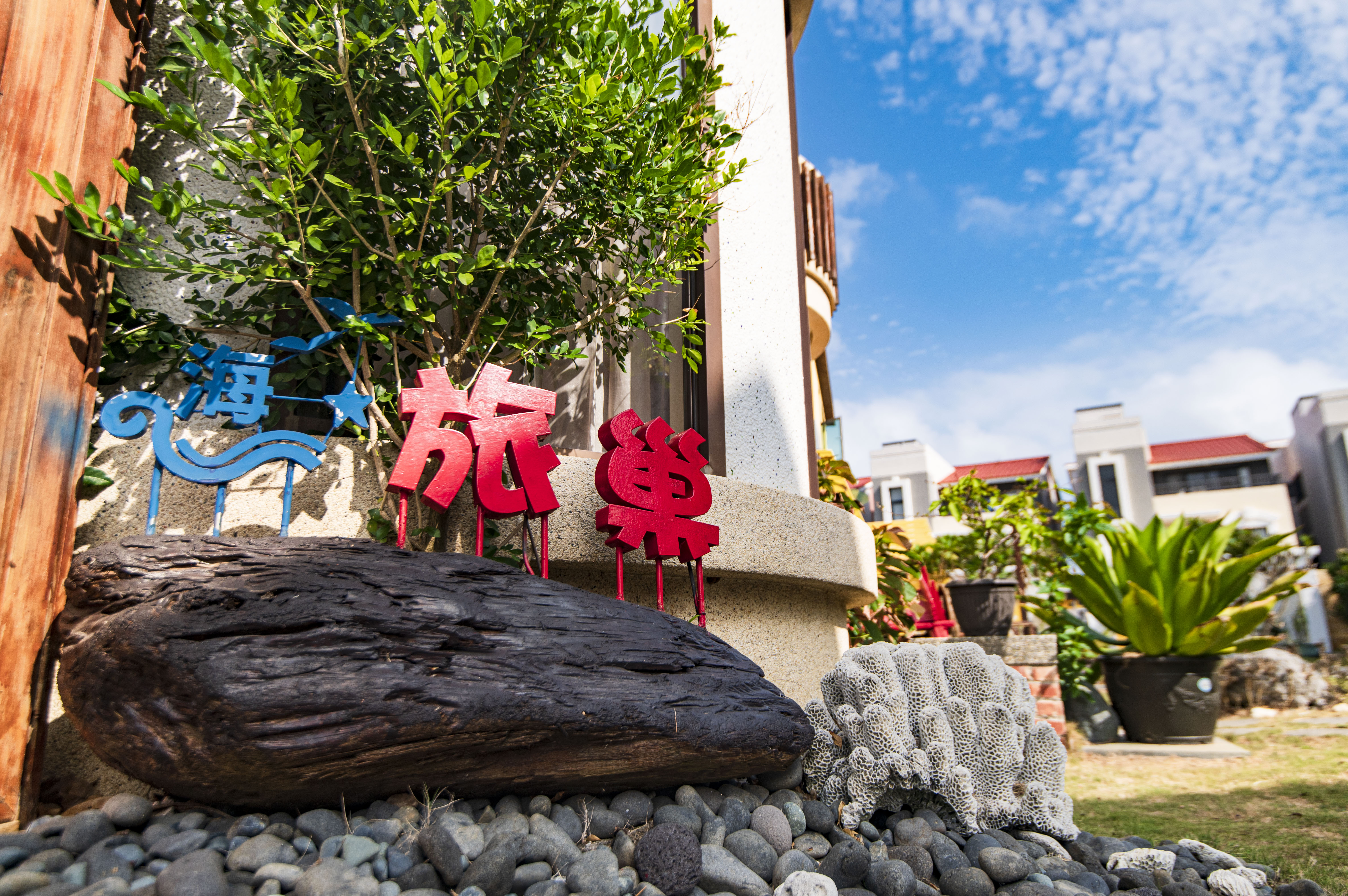 海旅巢民宿-5