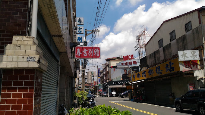 春吉大旅社-1