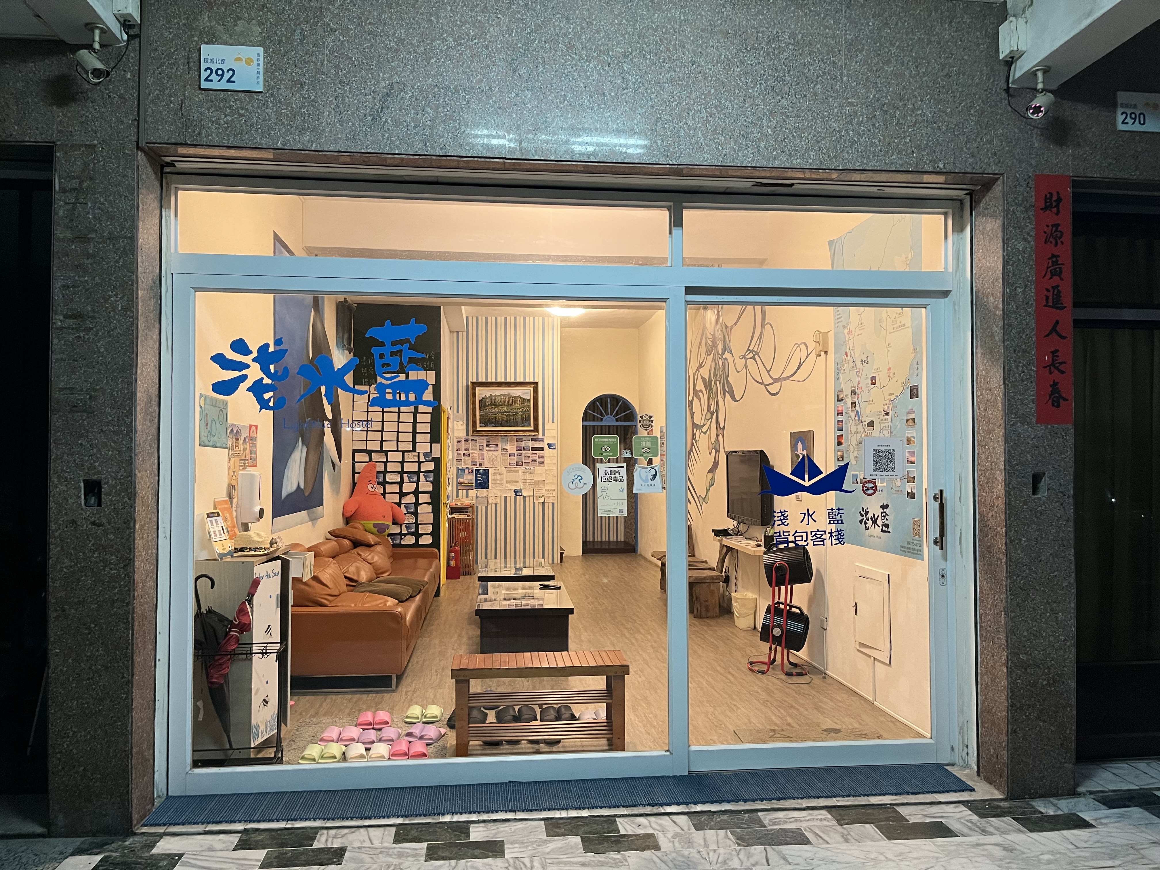 淺水藍背包客棧-4
