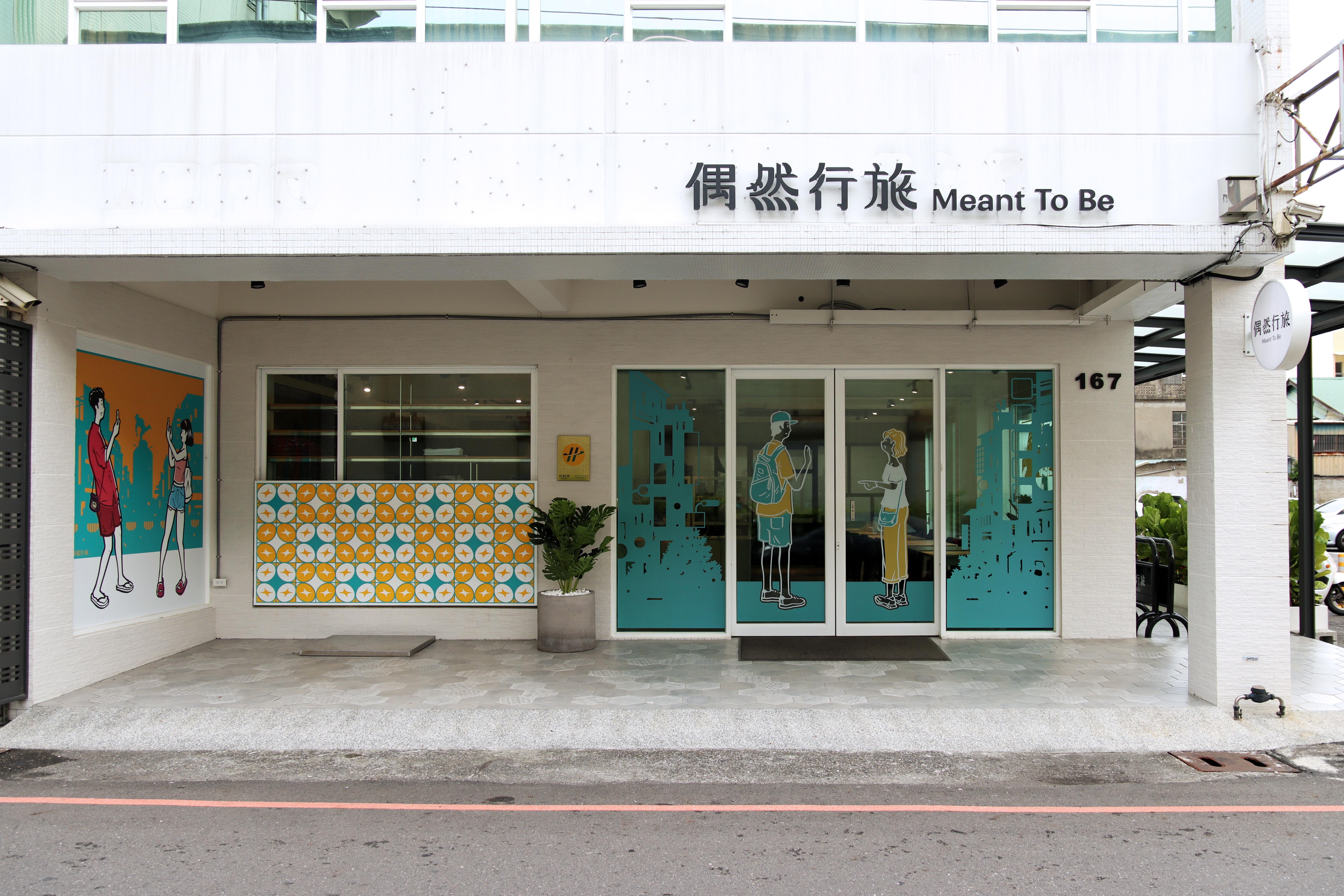 康正偶然行旅-1