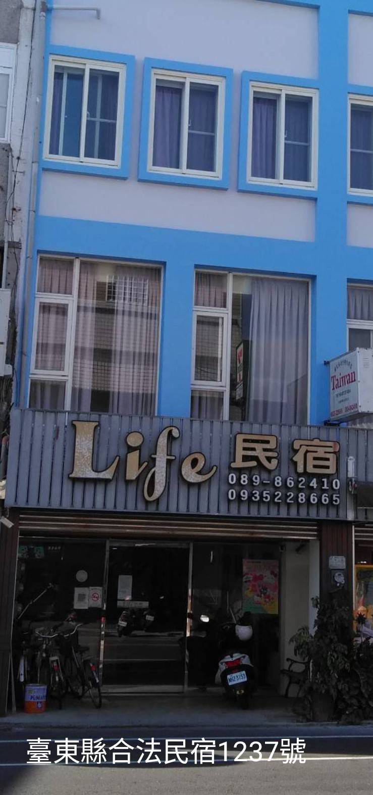 Life池上民宿-1