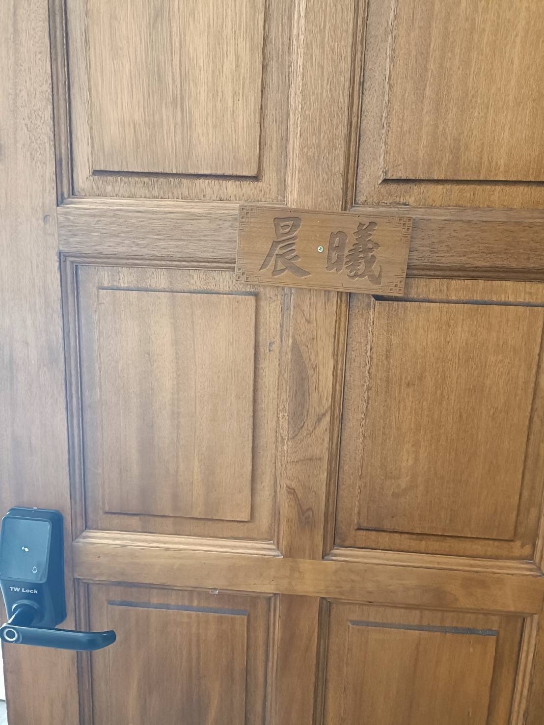 金有的旅店民宿-22