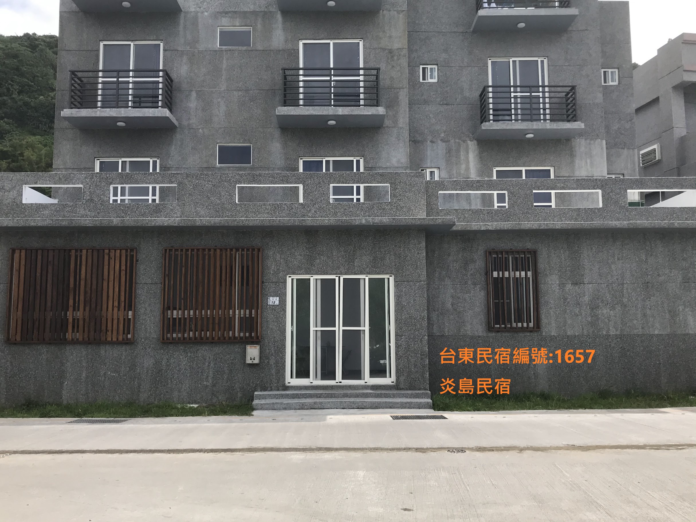 炎島民宿-4