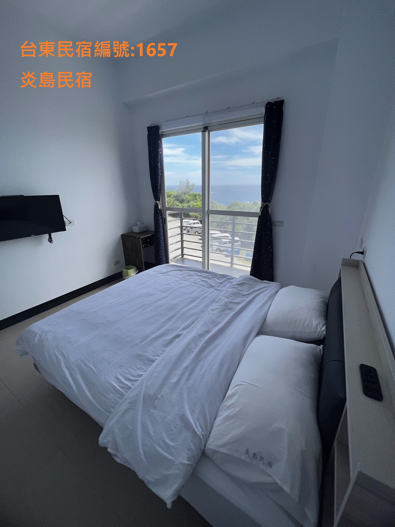 炎島民宿-2