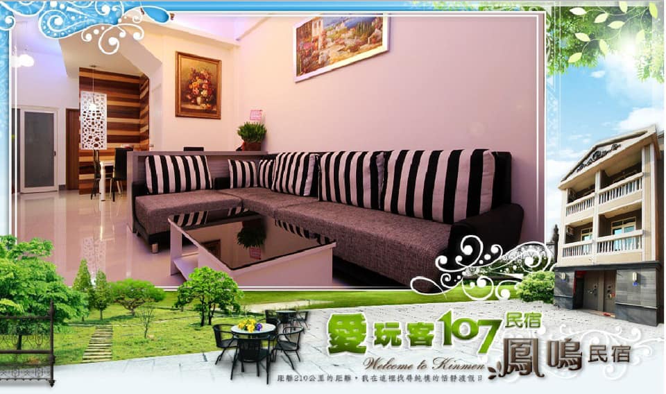 愛玩客1071
