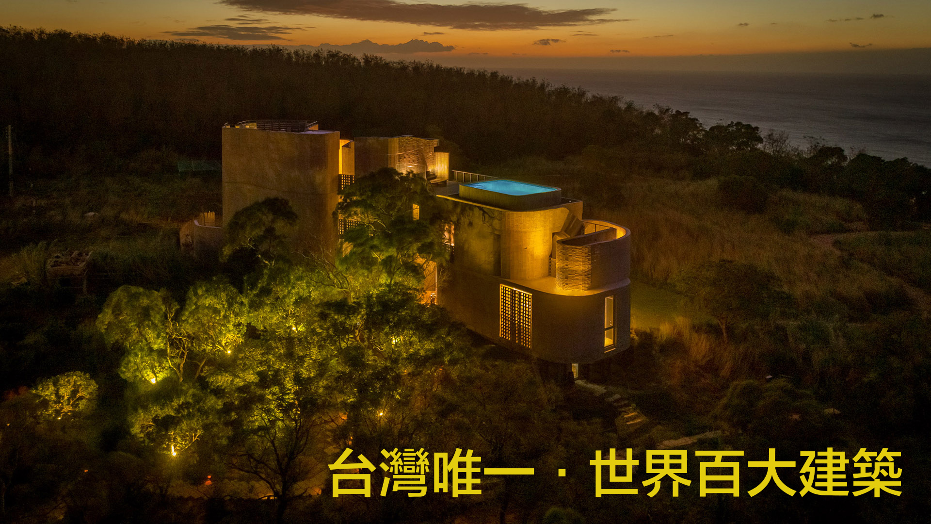 灣臥民宿-1