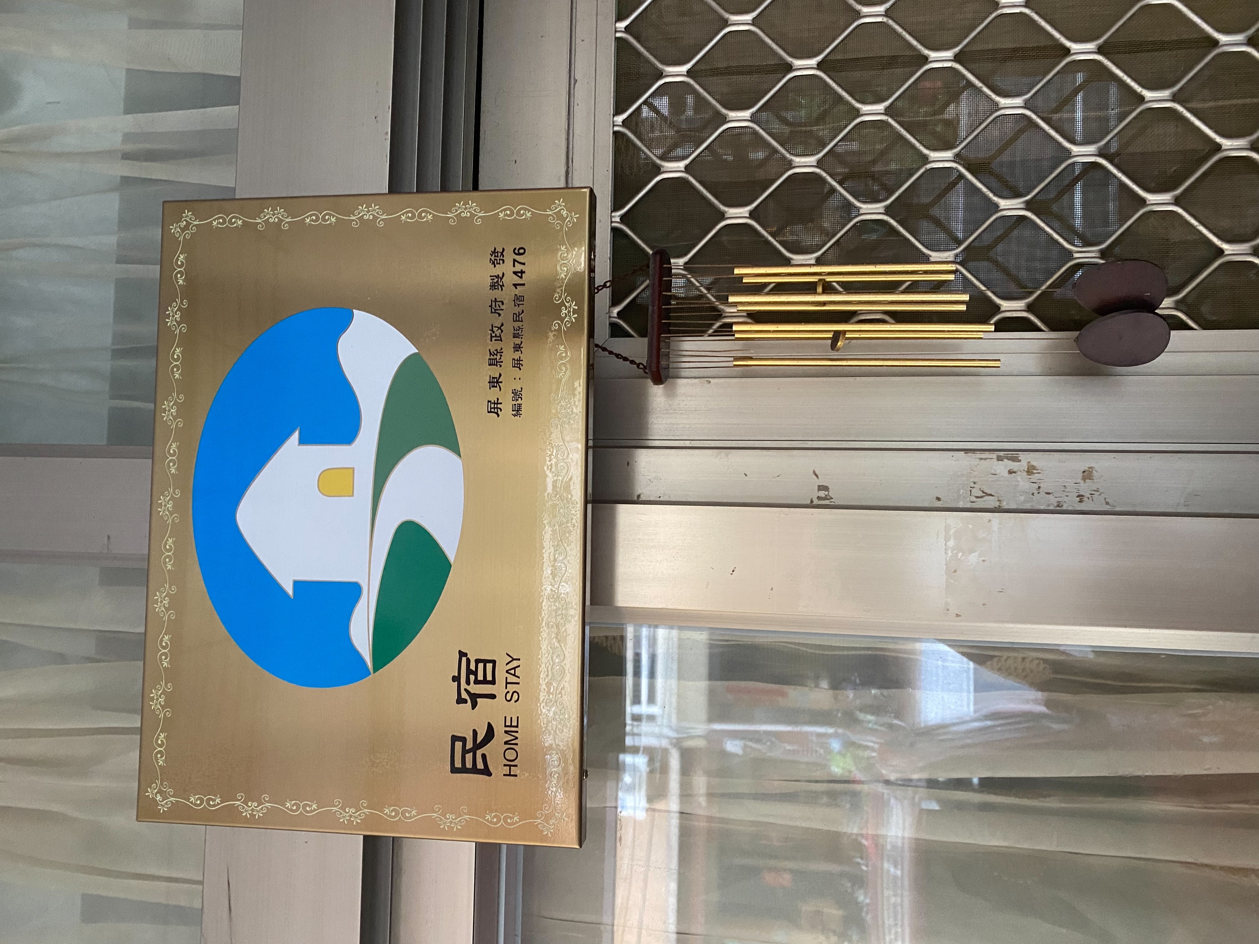以諾亞的家-11