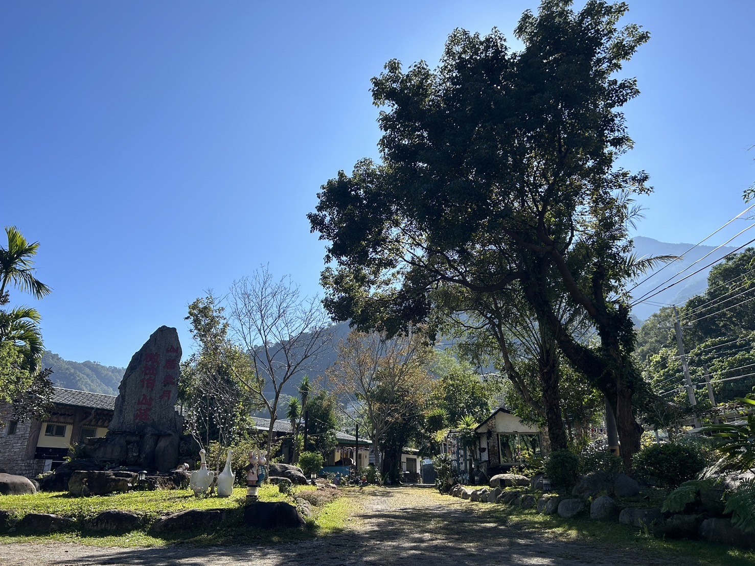撒拉伯民宿-4
