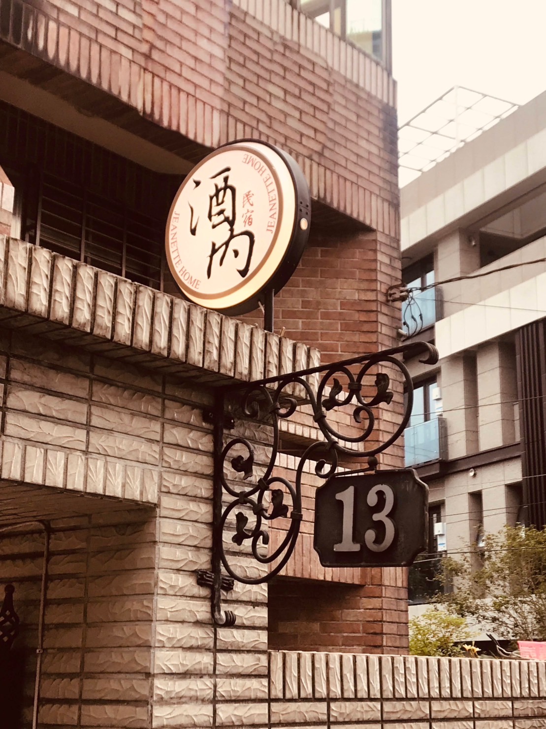 酒內民宿-9