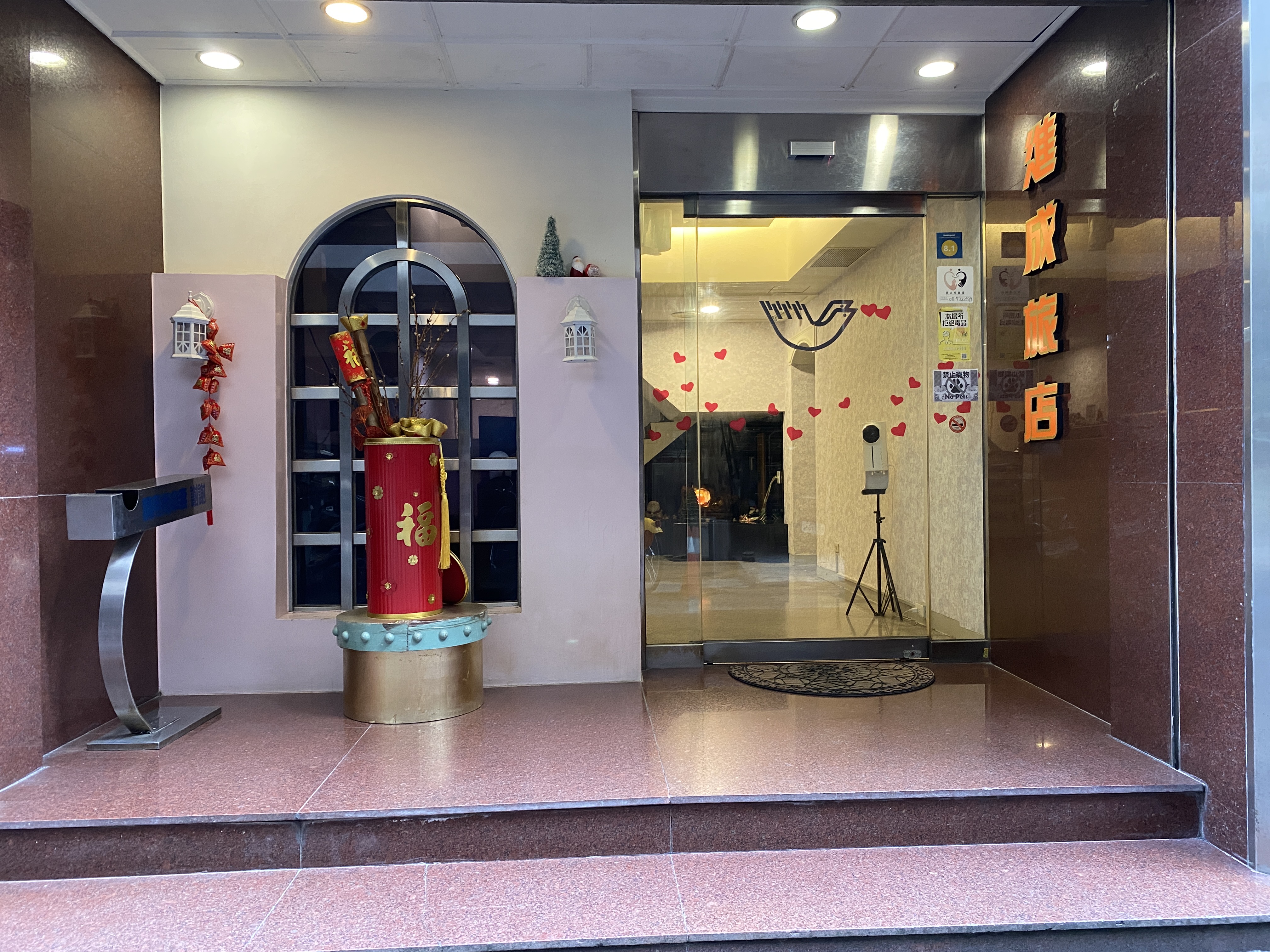 進成旅社-2