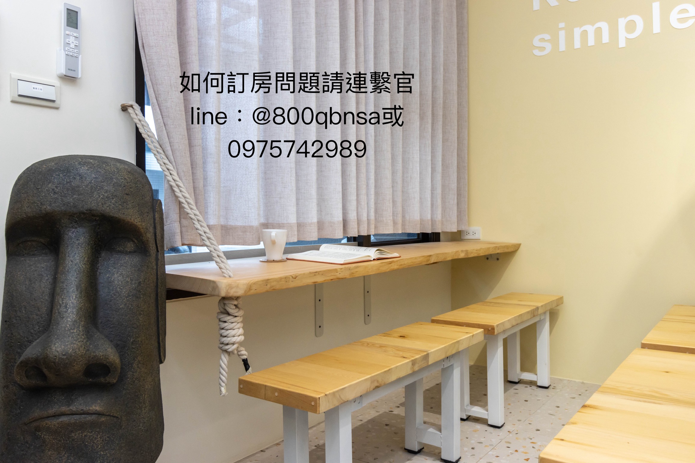 小品民宿-1
