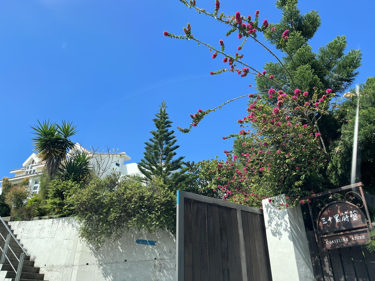 三十里蔚藍民宿7