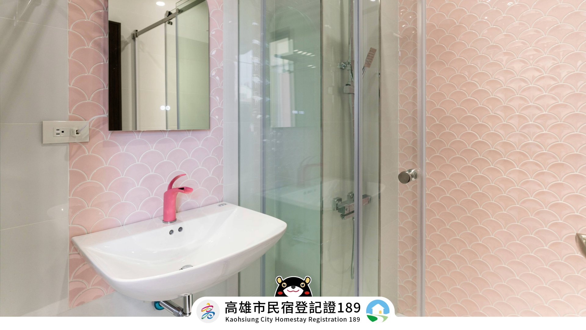 䦈迎 辰曦-21