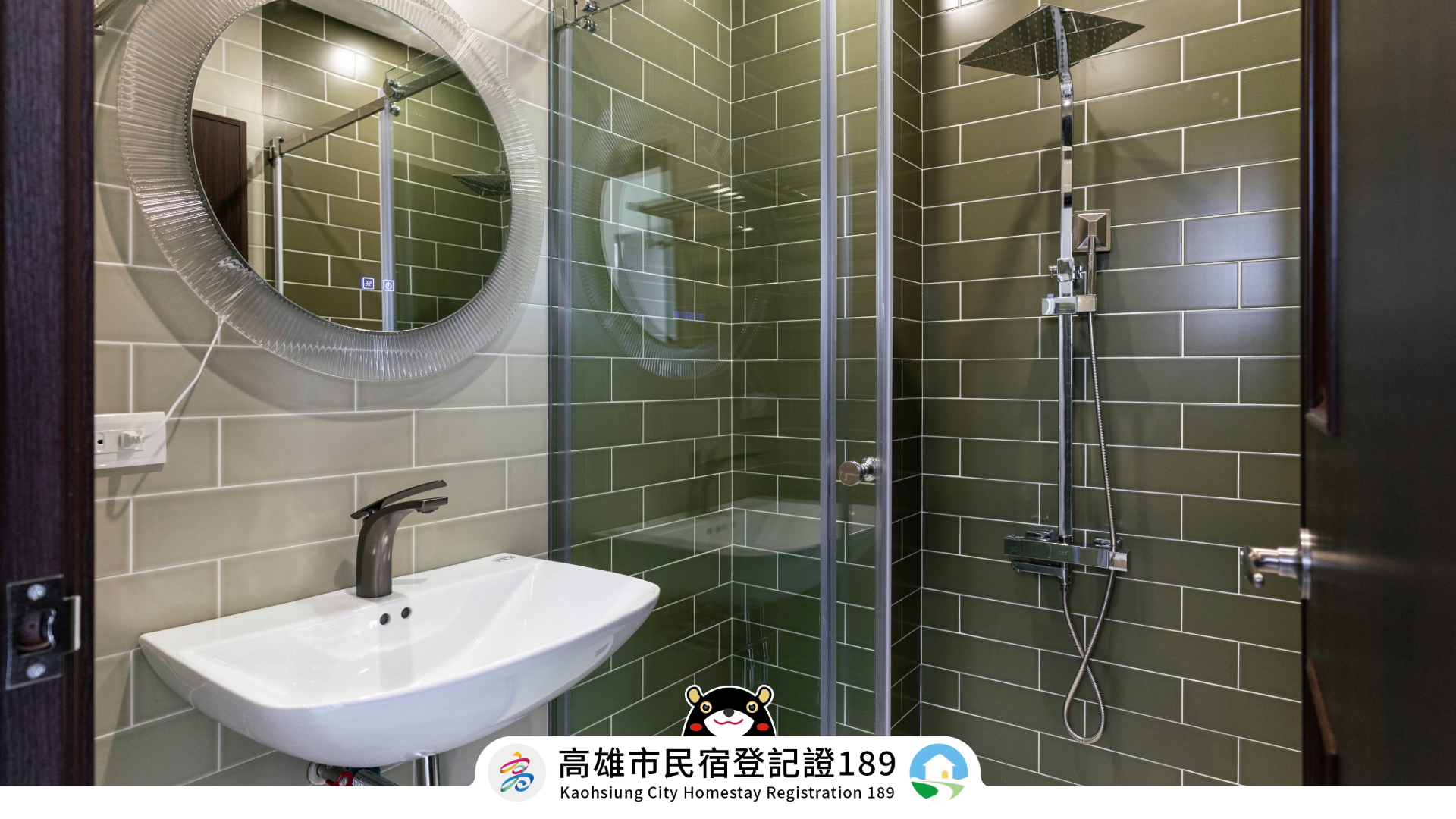 䦈迎 辰曦-14