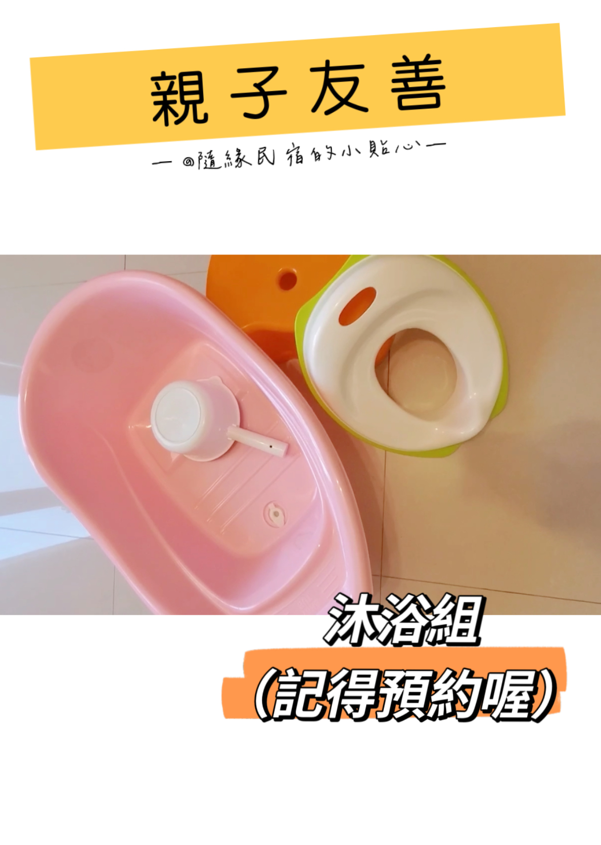 隨緣民宿-17