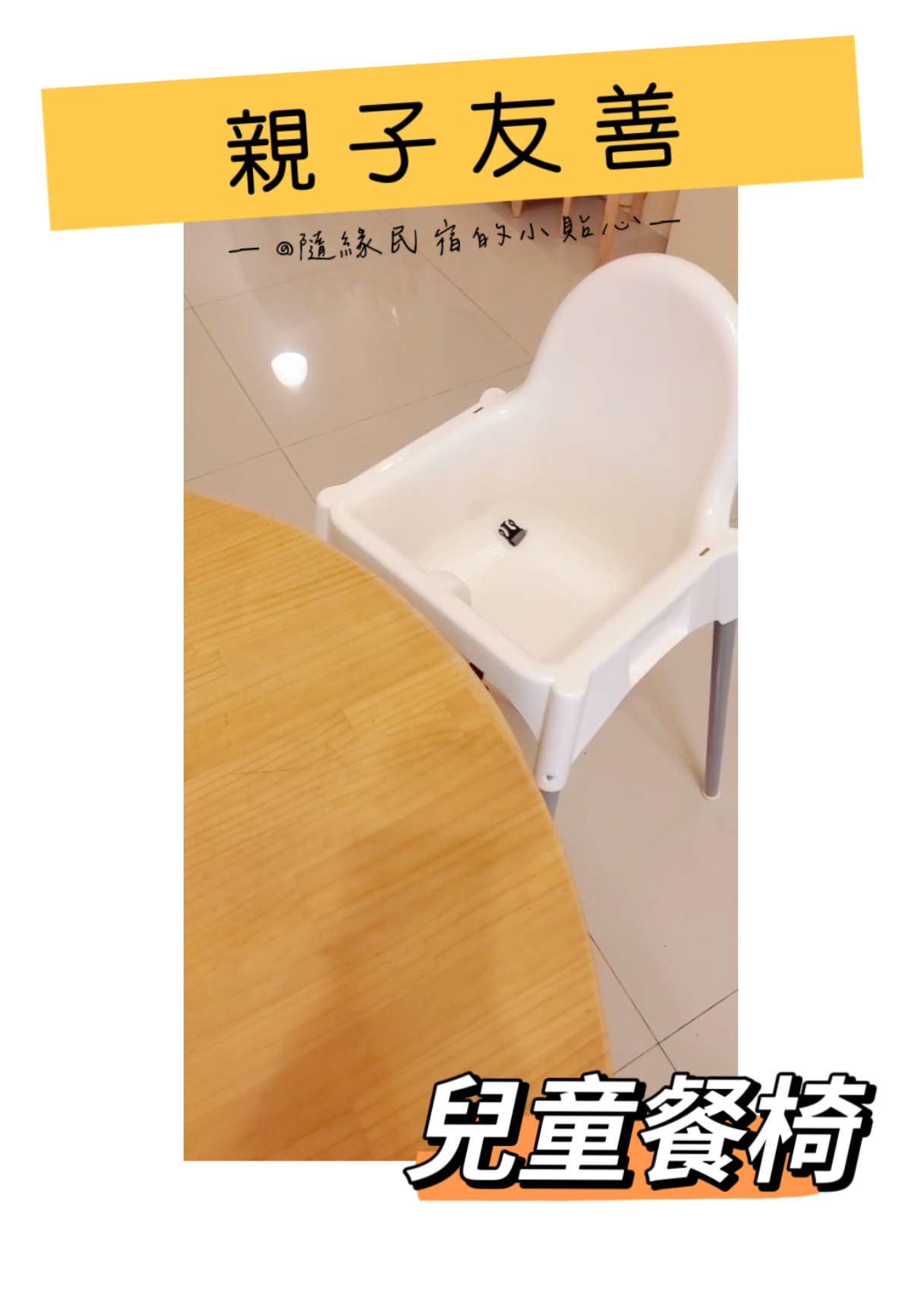 隨緣民宿-15
