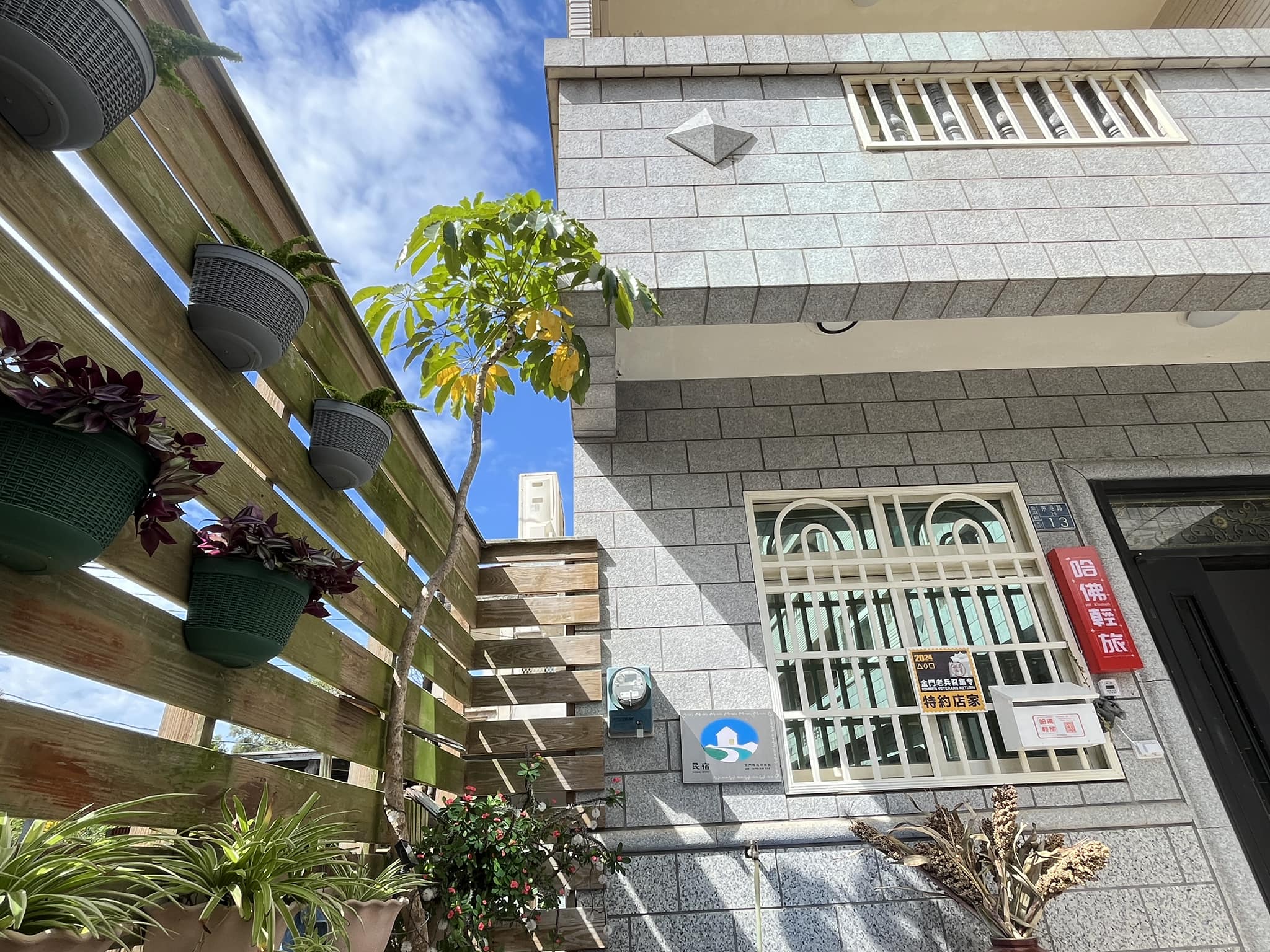 哈佛輕旅-1
