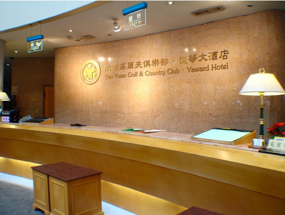 悅華大酒店-5